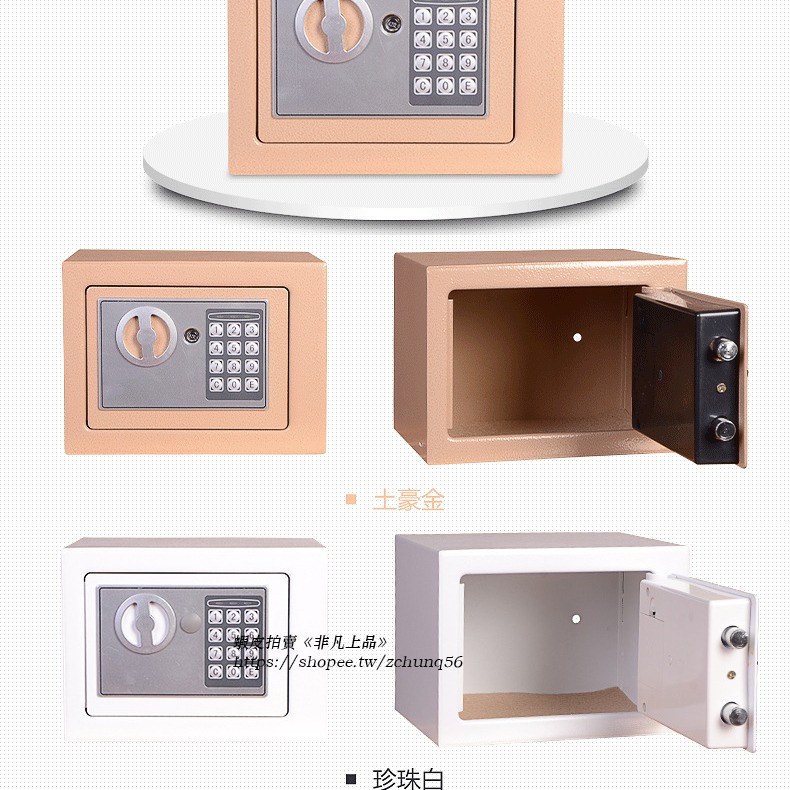 免運 電子保險箱 小型機械存錢罐 迷你電子密碼箱 投幣櫃保管箱 保險櫃儲物櫃 辦公室防盜箱 金庫鐵 密碼櫃C5053-細節圖5