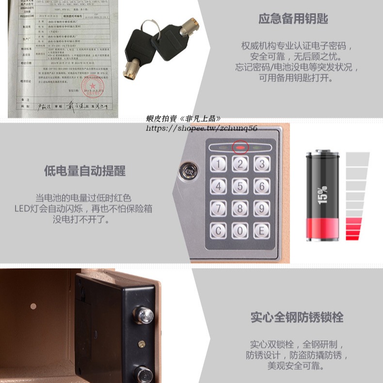 免運 電子保險箱 小型機械存錢罐 迷你電子密碼箱 投幣櫃保管箱 保險櫃儲物櫃 辦公室防盜箱 金庫鐵 密碼櫃C5053-細節圖7