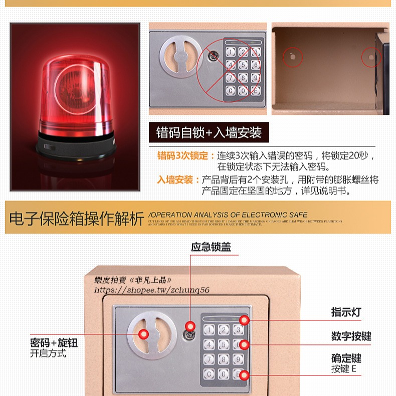 免運 電子保險箱 小型機械存錢罐 迷你電子密碼箱 投幣櫃保管箱 保險櫃儲物櫃 辦公室防盜箱 金庫鐵 密碼櫃C5053-細節圖8