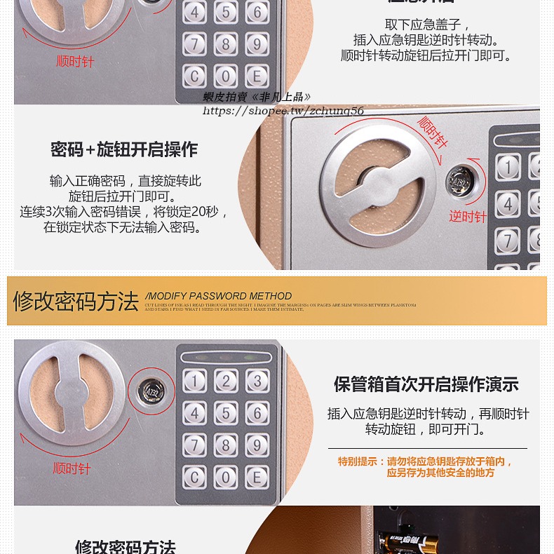 免運 電子保險箱 小型機械存錢罐 迷你電子密碼箱 投幣櫃保管箱 保險櫃儲物櫃 辦公室防盜箱 金庫鐵 密碼櫃C5053-細節圖9