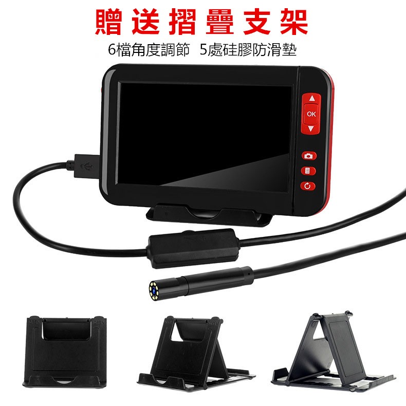 免運 內視鏡 200萬像素工業內窺鏡 1080p高清窺視鏡帶螢幕 4.3吋大屏內窺鏡 軟線硬線管道防水內視鏡s149-細節圖10