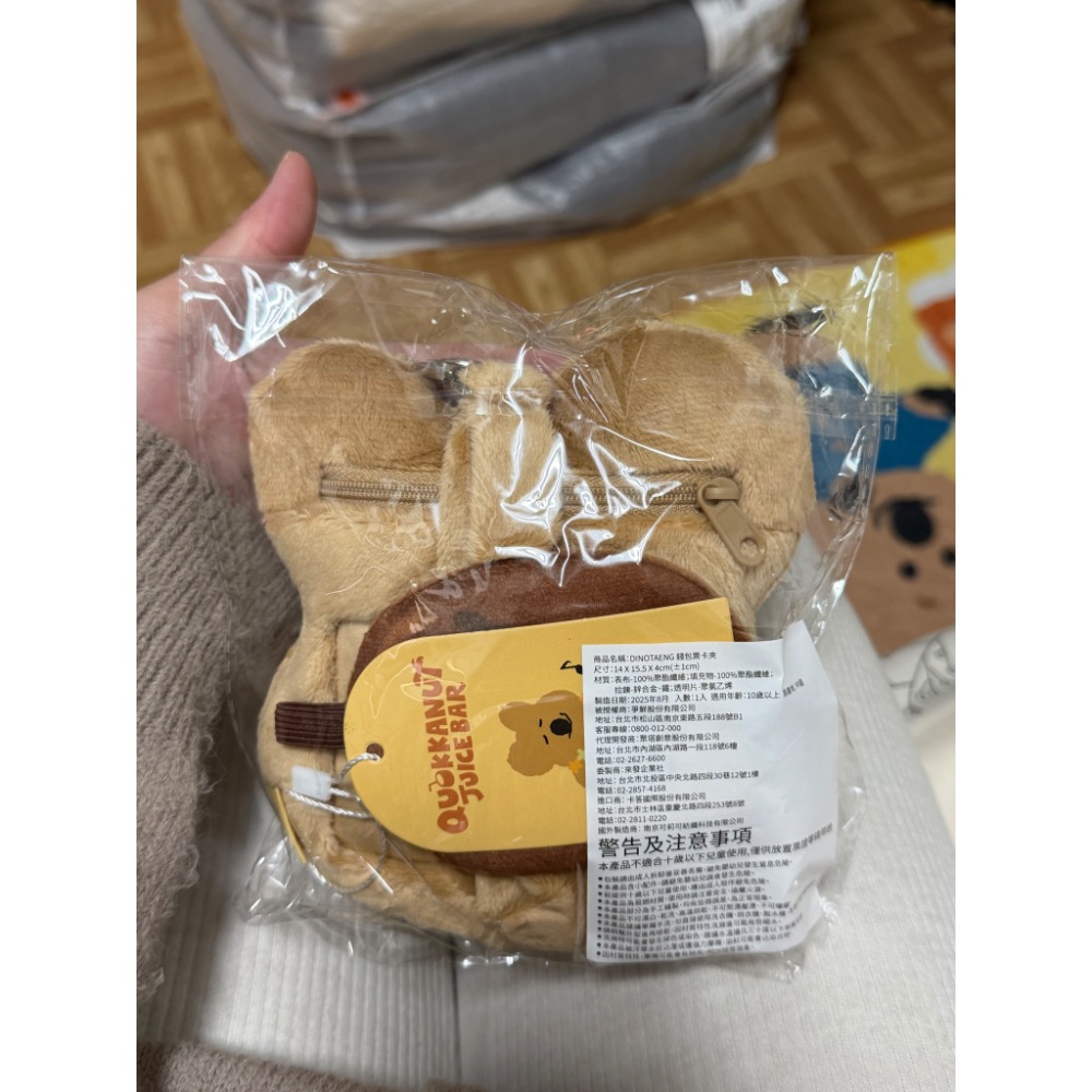 錢包票卡夾-細節圖2