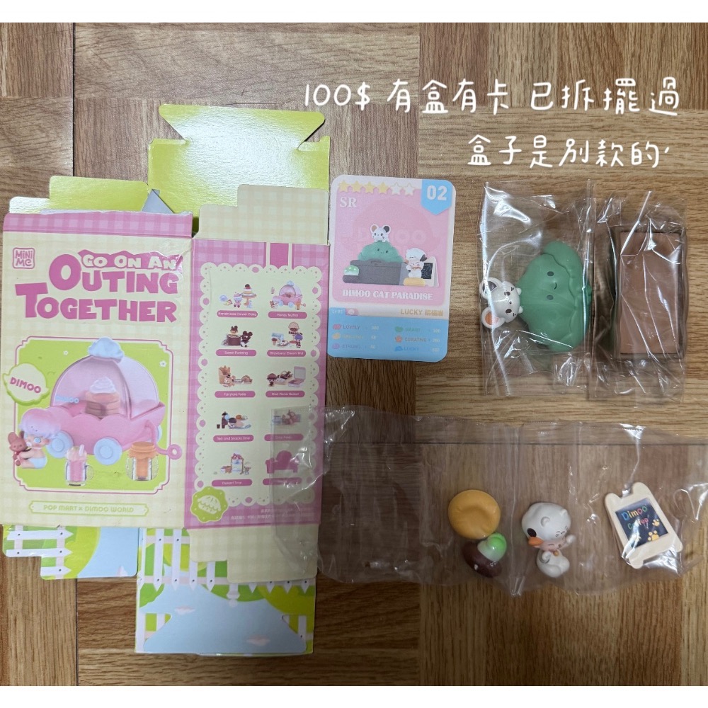 ZIN Dimoo盲盒+ 麻麻 組合價-細節圖3