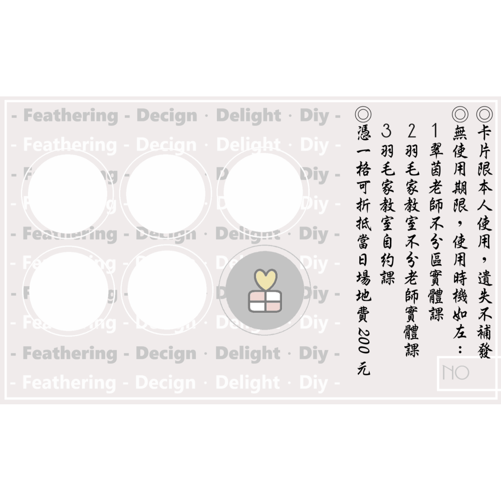實體教室超值卡(每年的11/11一日限定)-細節圖2