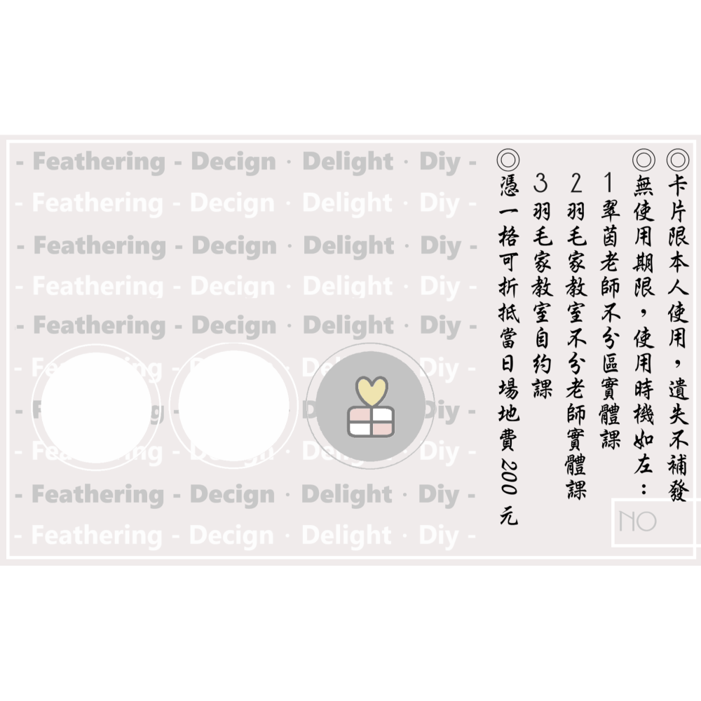 實體教室超值卡(每年的11/11一日限定)-細節圖3