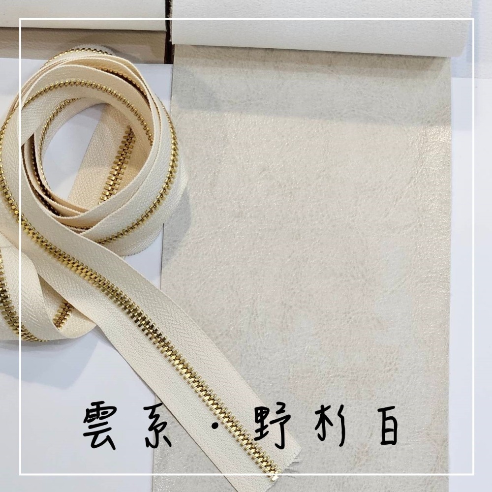 影片教學●｜包物｜漫旅方糖包（難度：6★）-細節圖5