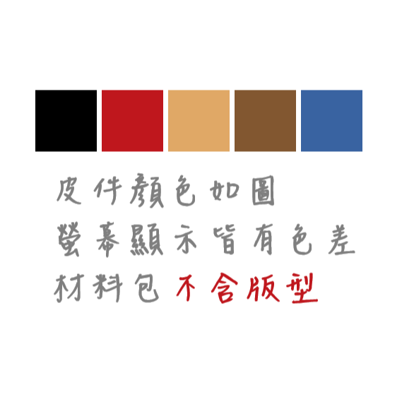 影片教學●｜包物｜limitless圓筒包（難度：5★）-細節圖2