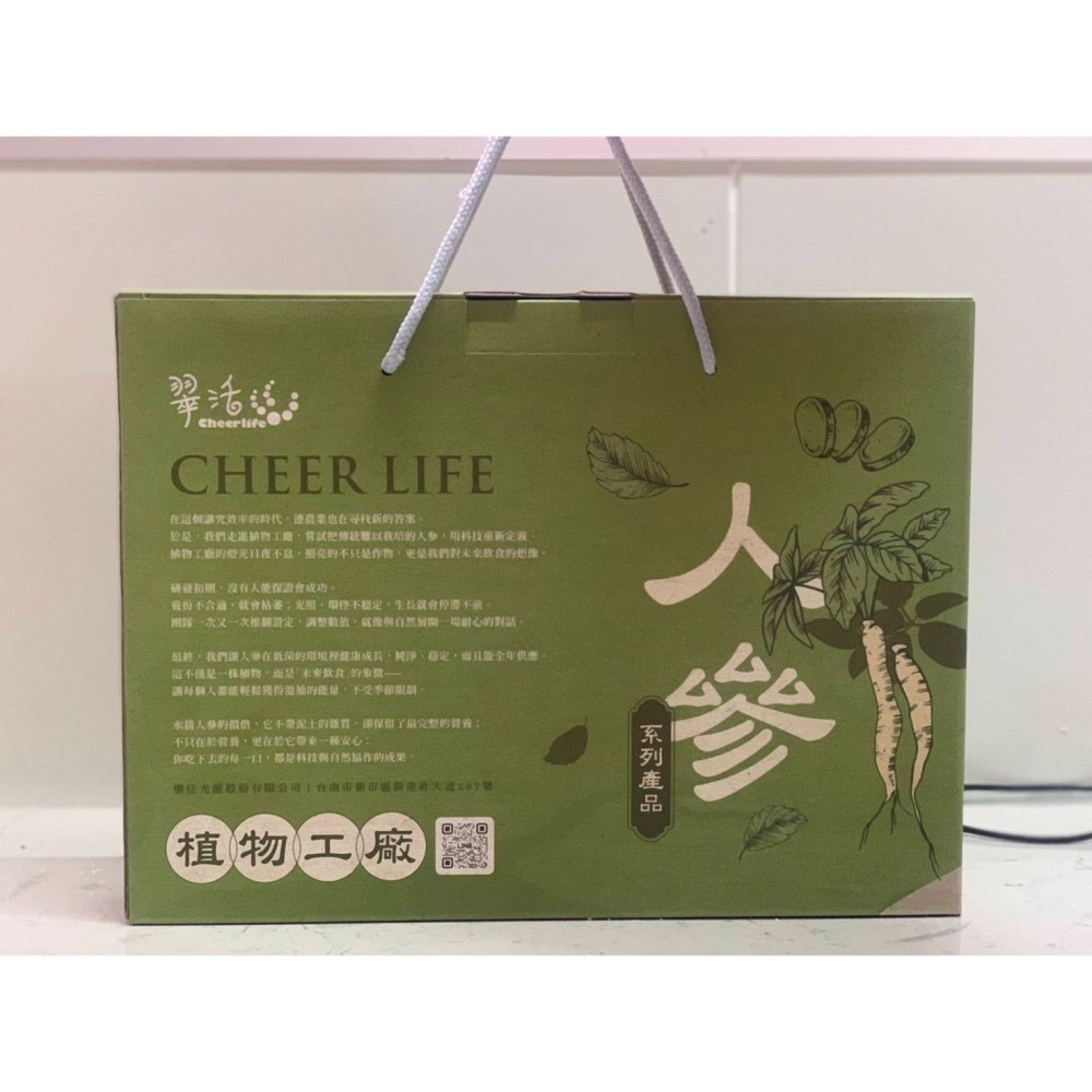 羽衣人參麵禮盒-細節圖2