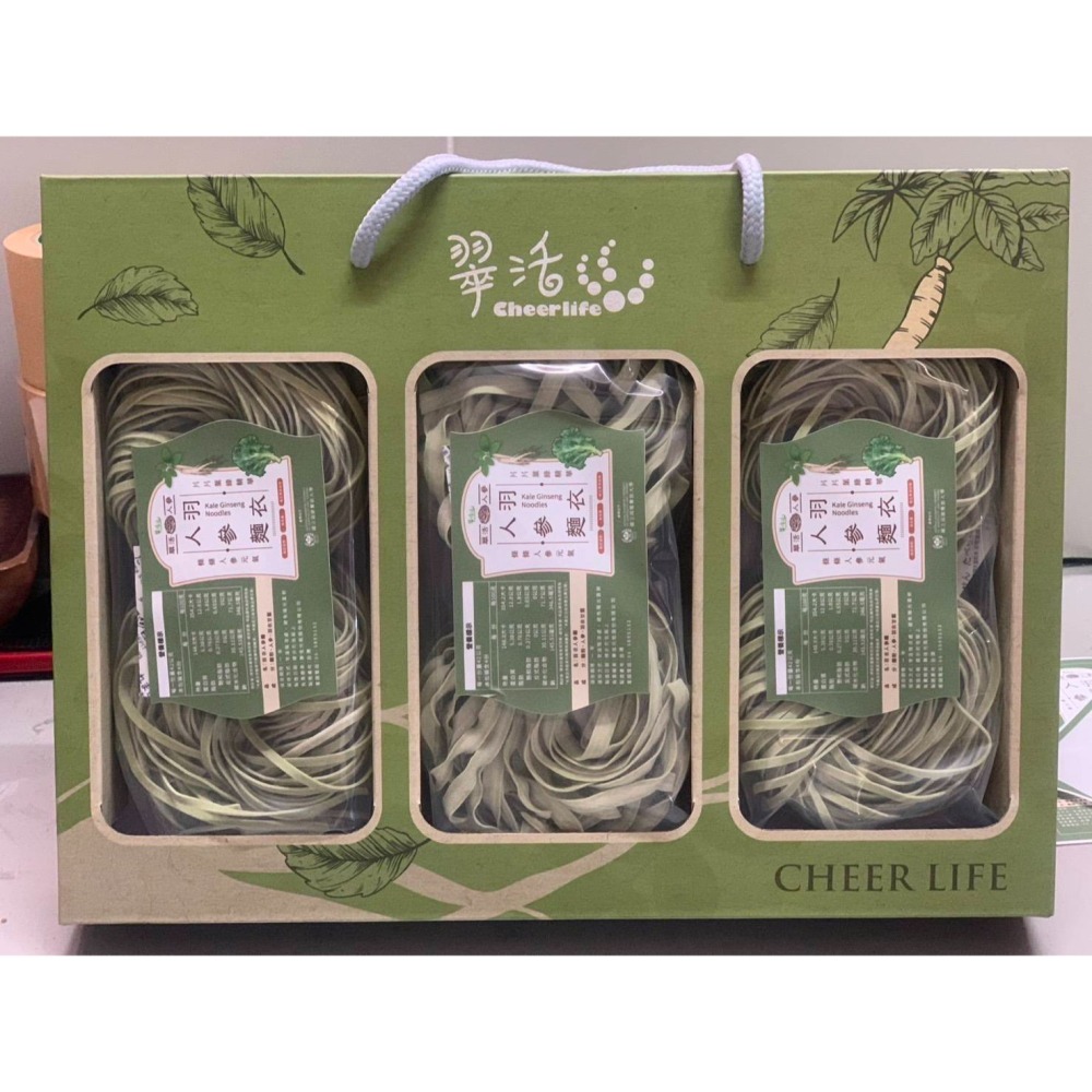 羽衣人參麵禮盒-細節圖3