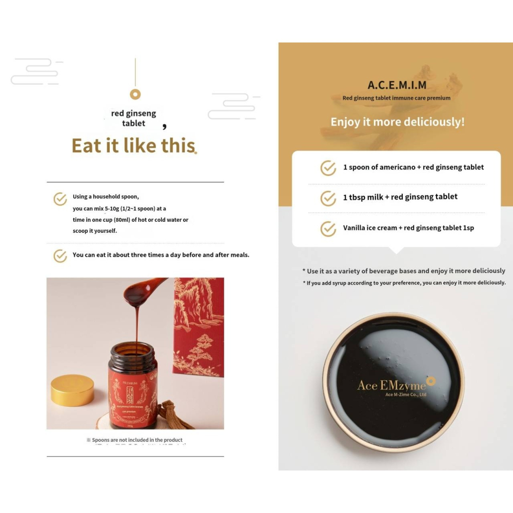 紅參萃取物免疫護理高級版-細節圖2