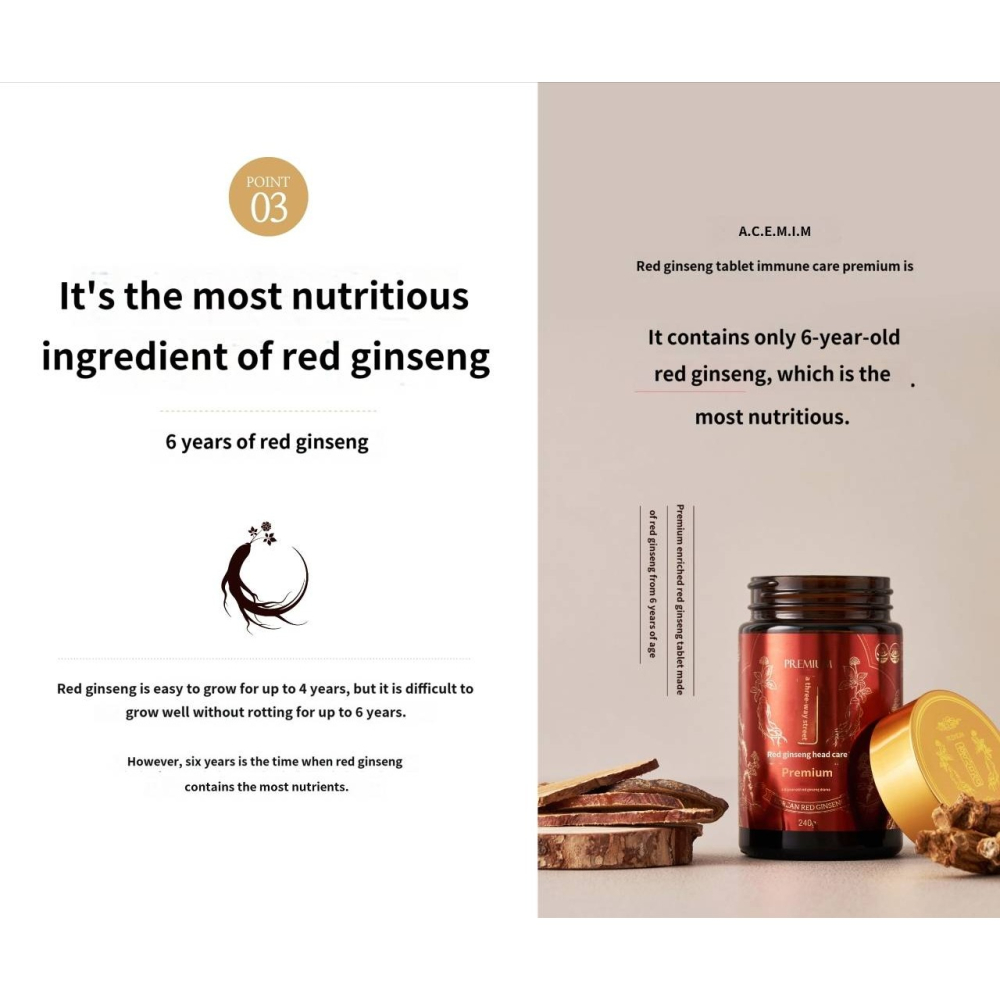 紅參萃取物免疫護理高級版-細節圖4