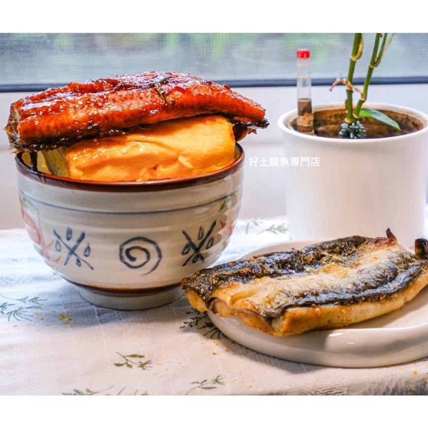 好土鰻魚-細節圖4