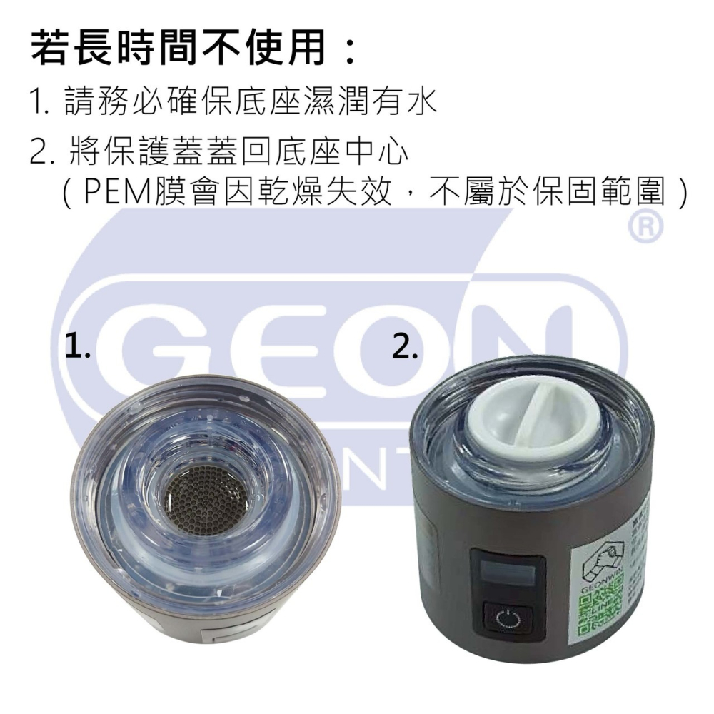 攜帶式氫水機-細節圖4