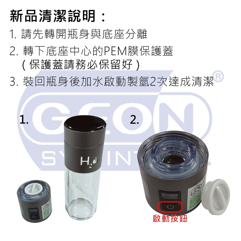 攜帶式氫水機-細節圖3
