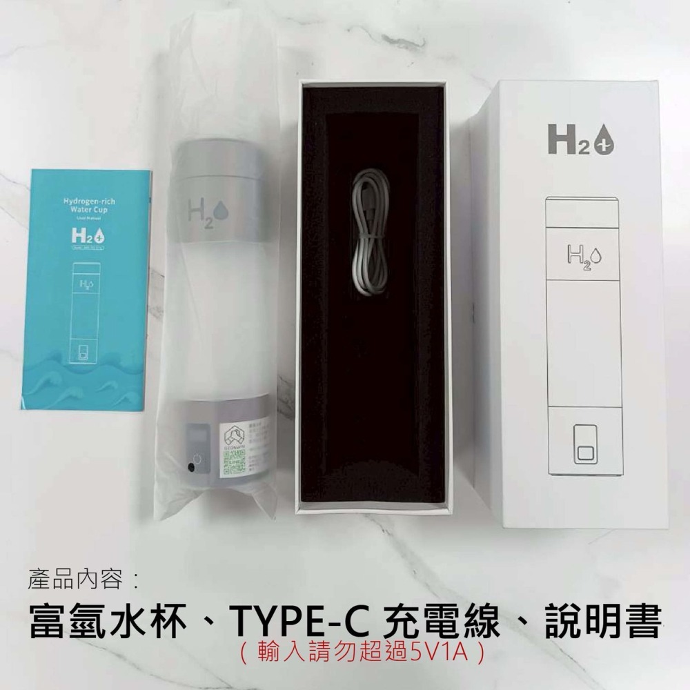 攜帶式氫水機-細節圖5