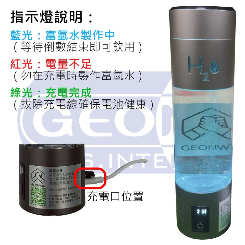 攜帶式氫水機-細節圖6