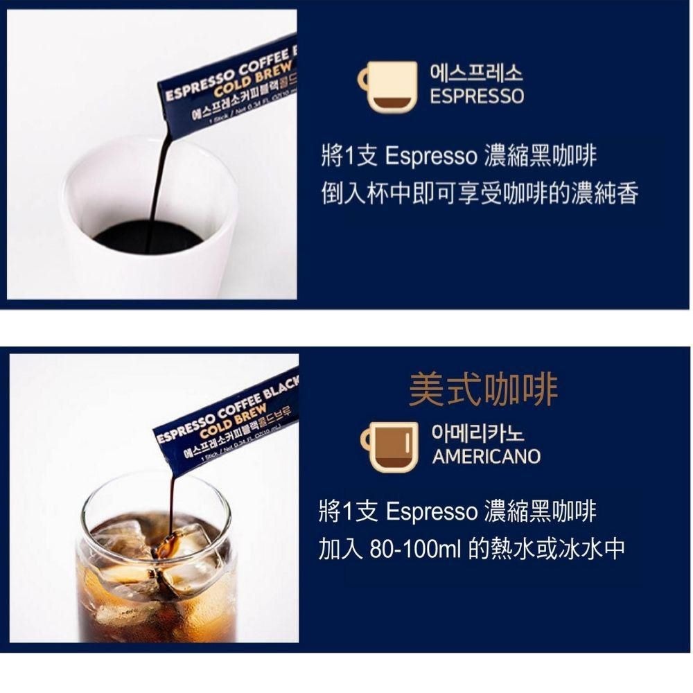 【金蔘】人蔘黑咖啡濃縮液-細節圖3