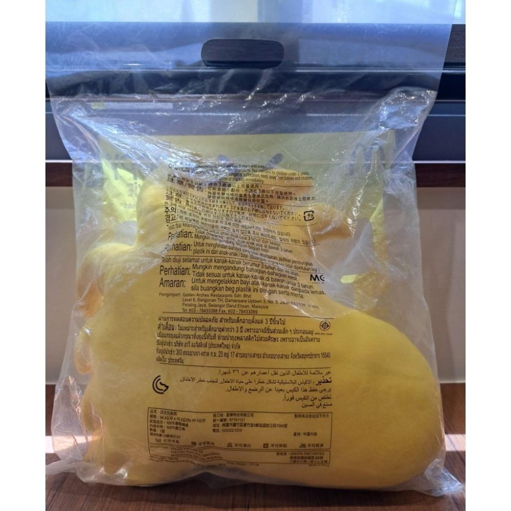 糊塗塔克_史奴比好友_毛絨玩偶居家擺設_包裝未拆-細節圖2