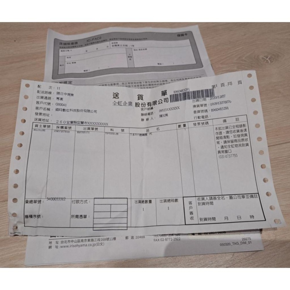 〔免運費〕IRIS OHYAMA 塵螨機 IC-FAC2 (智能塵蹣感應器/除蟎/塵螨)-細節圖4