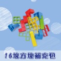 俄羅斯疊疊樂 【 露營遊戲 】搖擺疊疊樂 團康遊戲 互動遊戲 桌游 幼教 益智遊戲 野餐遊戲 疊疊樂 平衡積木-規格圖7