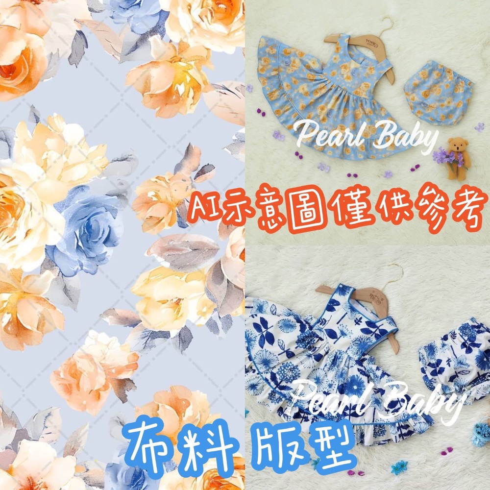 紅玫瑰旋轉洋+花花方領-細節圖2