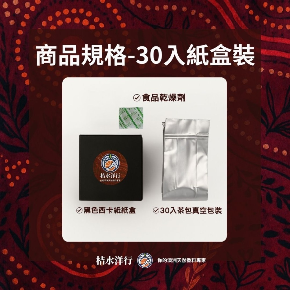 檸香紅玉紅茶-規格圖9