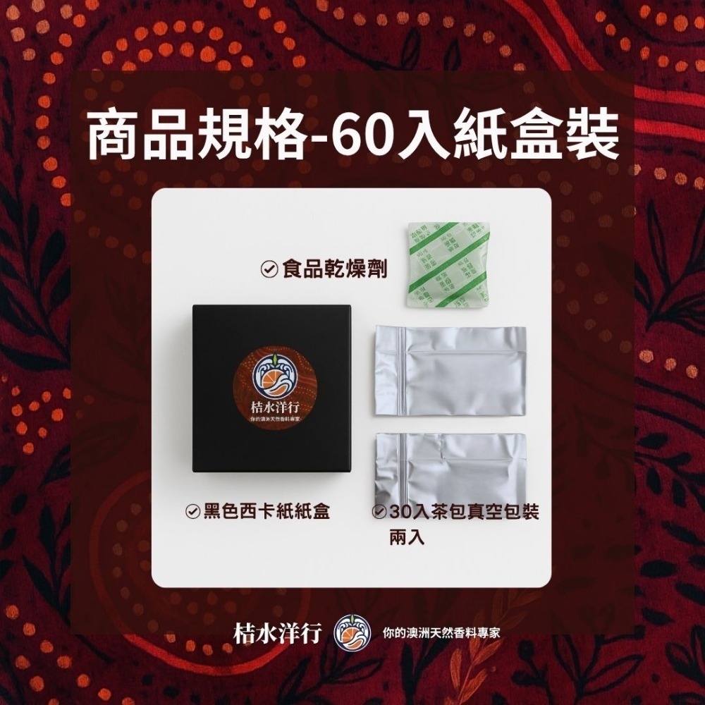 檸香紅玉紅茶-規格圖9