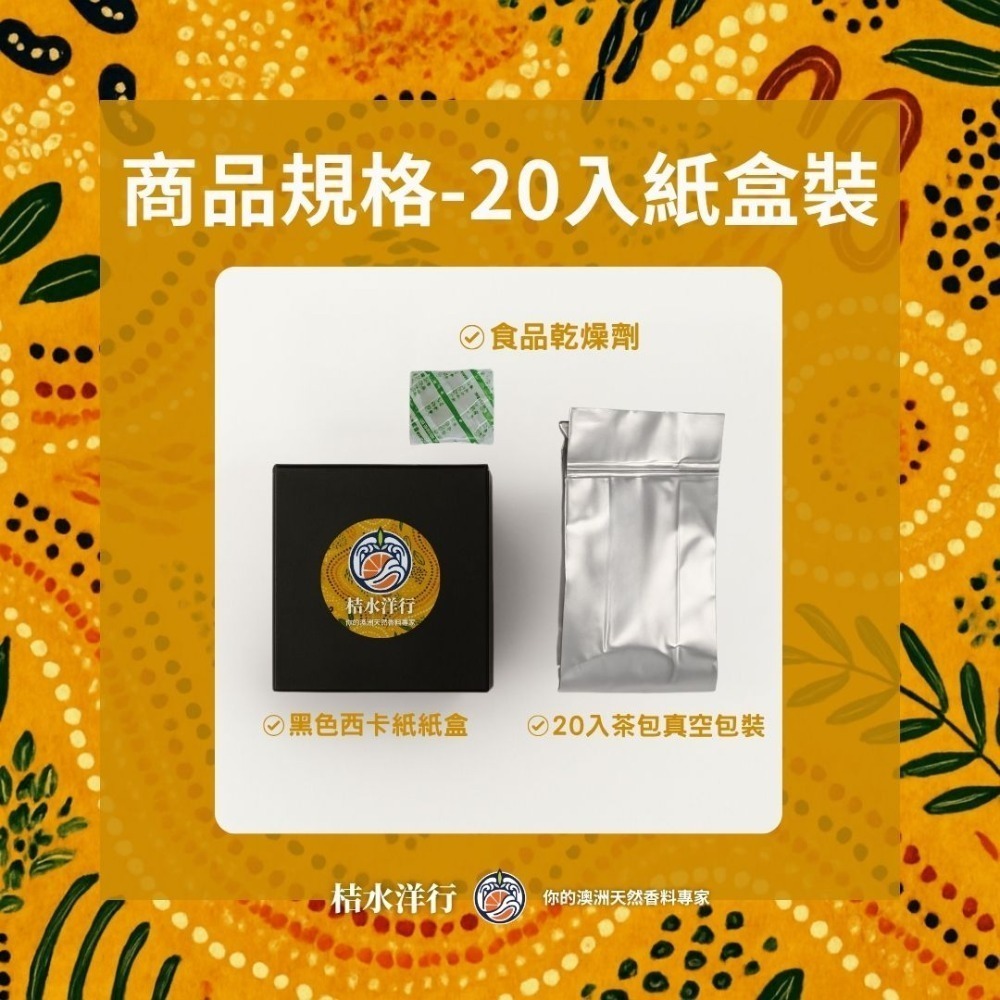 檸香黃玉米鬚茶-規格圖9