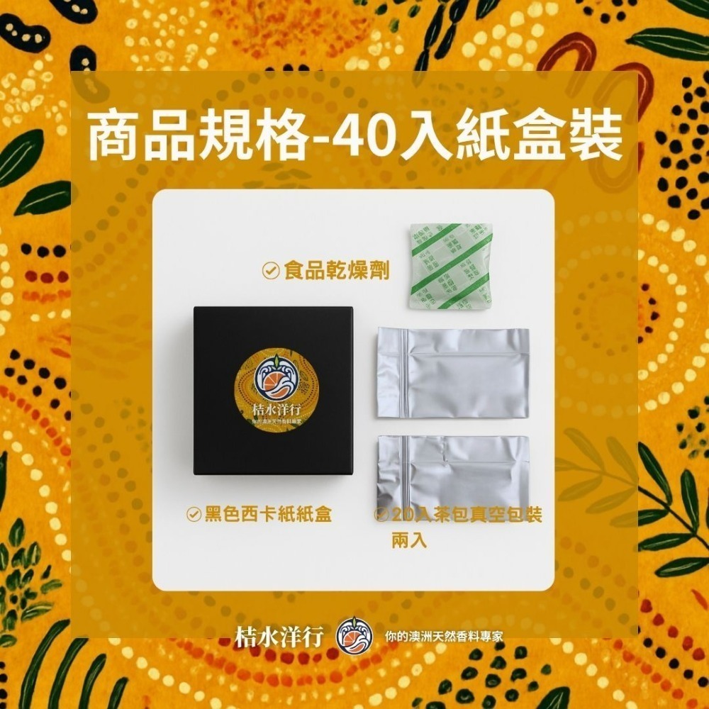 檸香黃玉米鬚茶-規格圖9