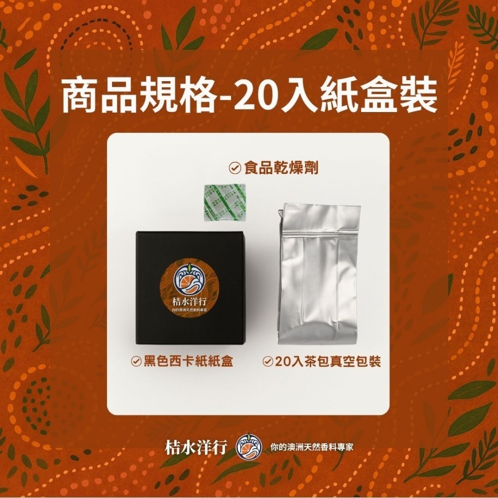 檸香琥珀麥茶-規格圖9