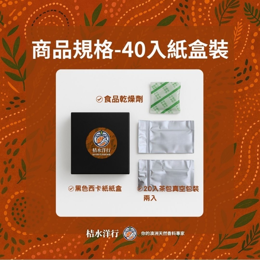 檸香琥珀麥茶-規格圖9