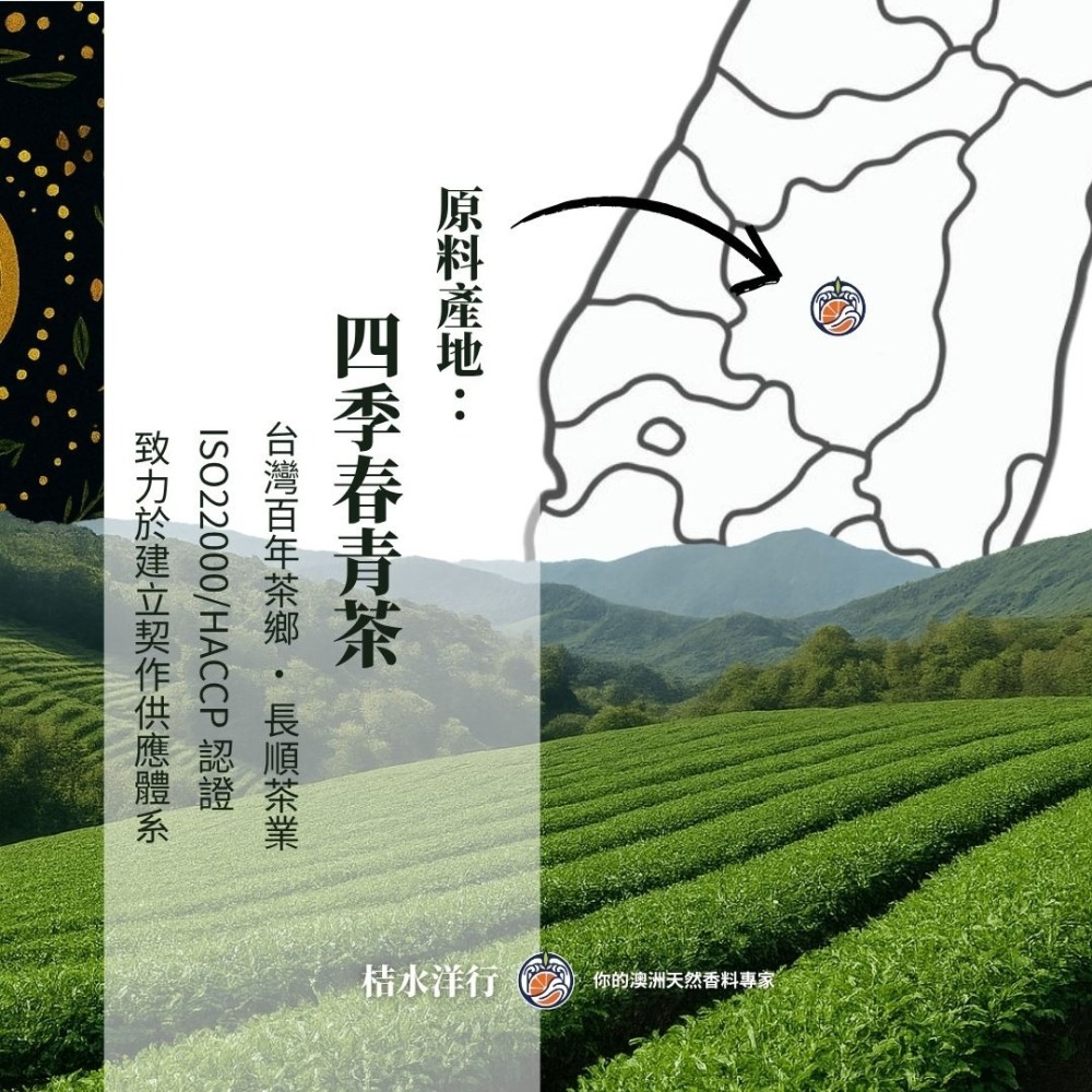 檸香黑瑪瑙玄米茶｜輕焙-細節圖5