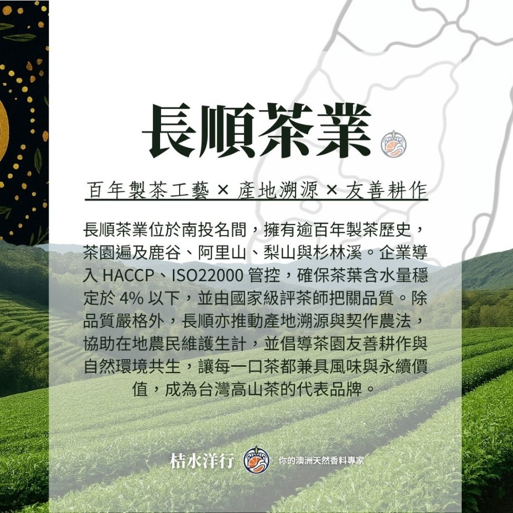 檸香黑瑪瑙玄米茶｜輕焙-細節圖6