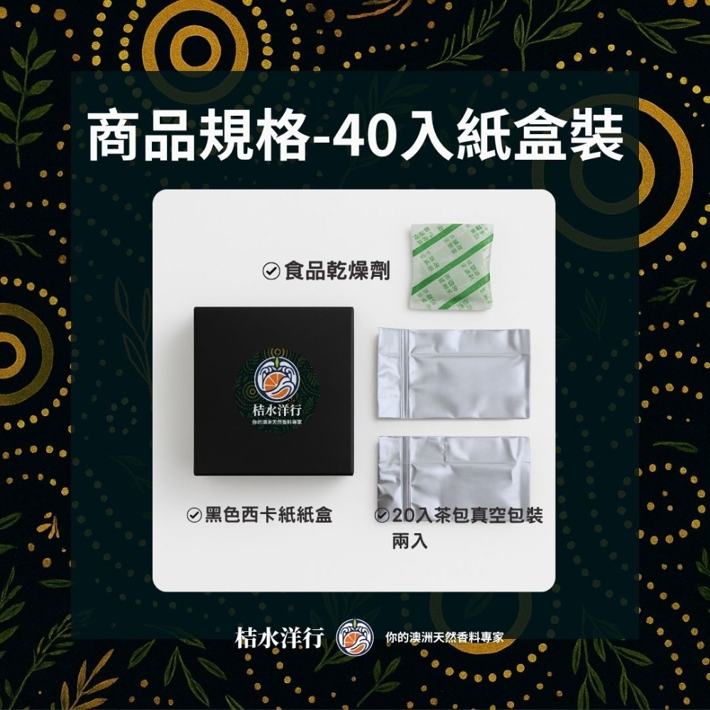 檸香黑瑪瑙玄米茶｜輕焙-規格圖11