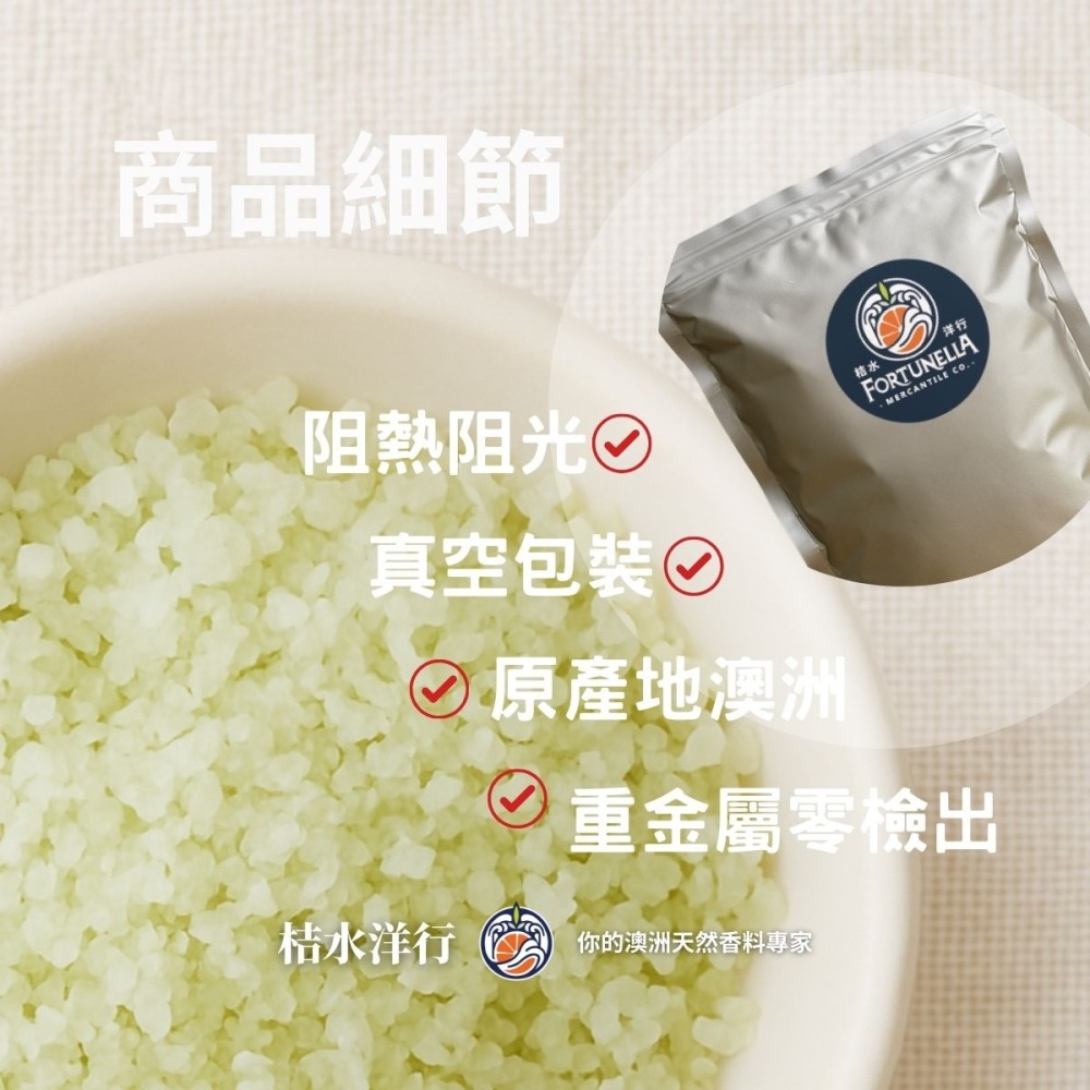 檸香鹽花-細節圖3