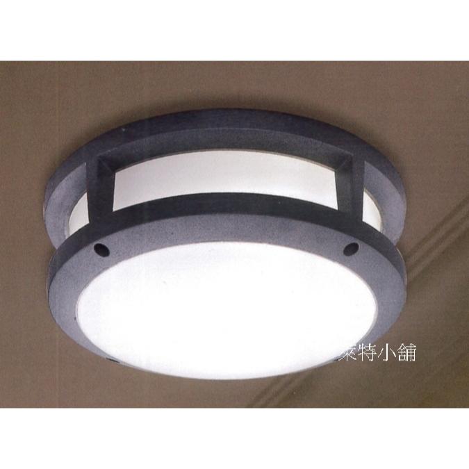 ~萊特小舖~(含稅附發票)戶外壁燈 室外戶外庭園庭院外牆大門口花園廊道壁燈631-細節圖2