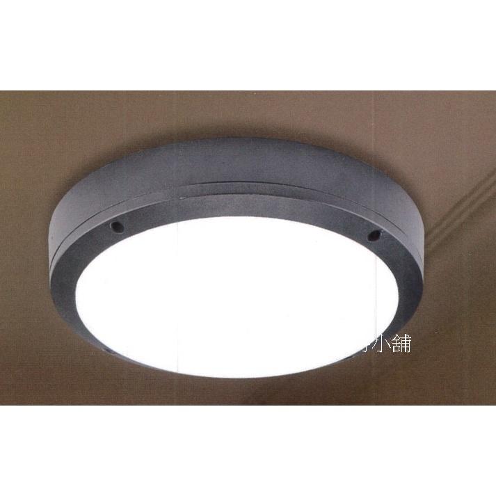 ~萊特小舖~(含稅附發票)戶外壁燈 室外戶外庭園庭院外牆大門口花園廊道壁燈631-細節圖3