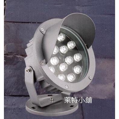 ~萊特小舖~(含稅附發票)外牆投射燈LED戶外投光燈洗牆燈照樹燈室外花園綠化景觀投射燈951-細節圖6