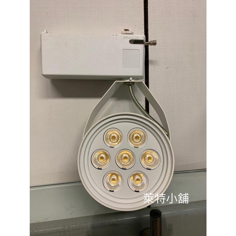~萊特小舖~(含稅附發票)樣品出清 白色軌道投射燈-細節圖2
