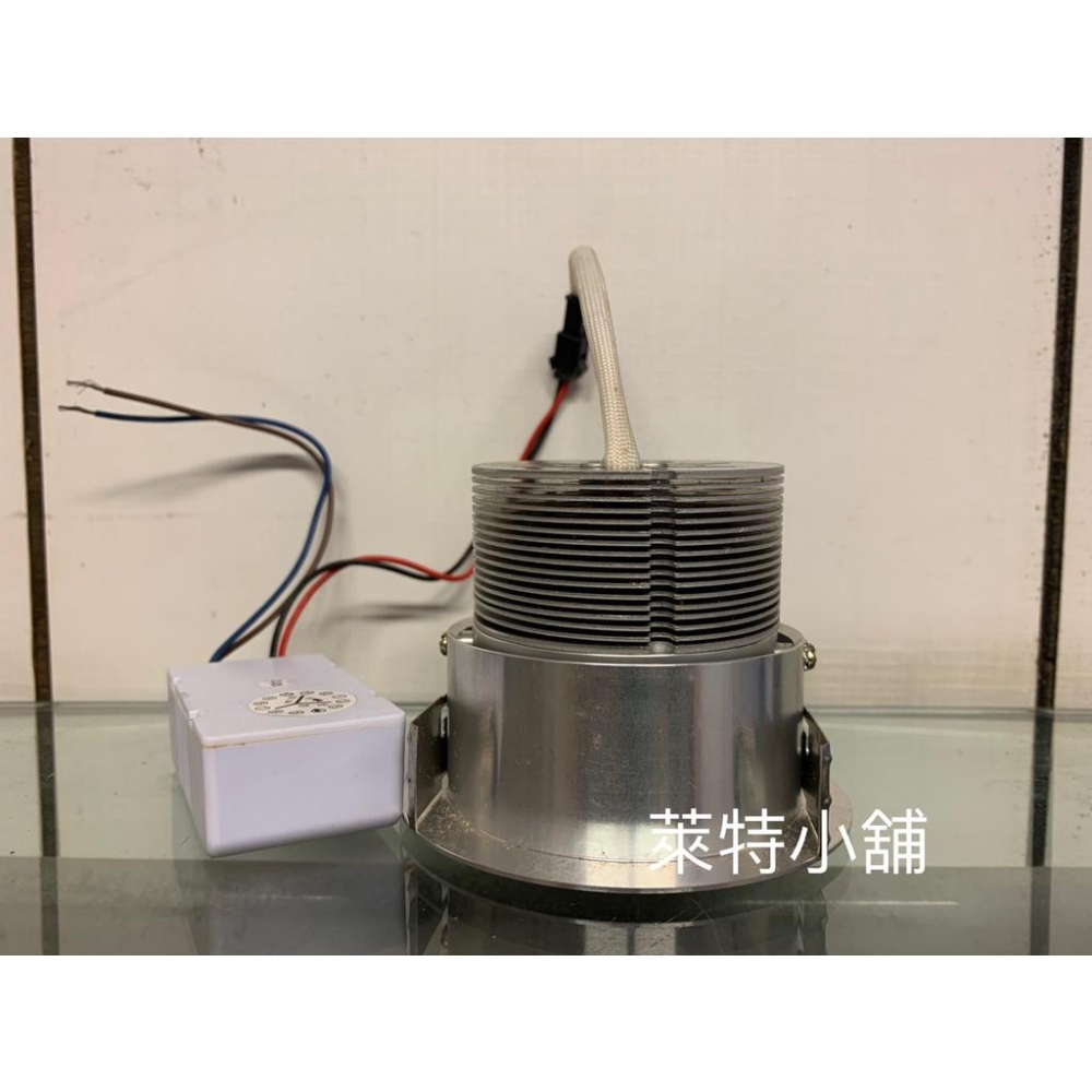 ~萊特小舖~(含稅附發票)樣品出清 銀色LED崁燈-細節圖2