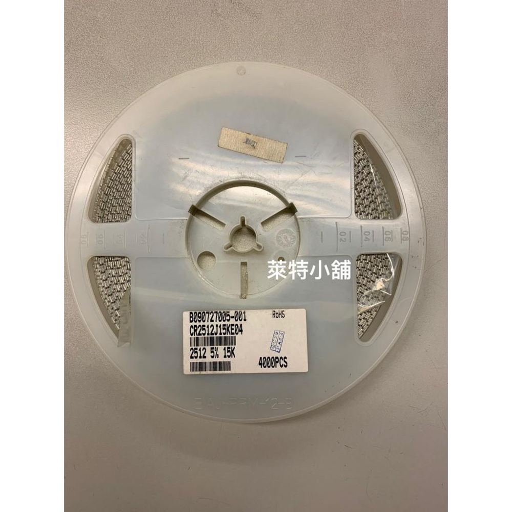 ~萊特小舖~(含稅附發票)2512貼片電阻 精度+-5%  12K  15K 18K 47K (10個一拍)-細節圖4