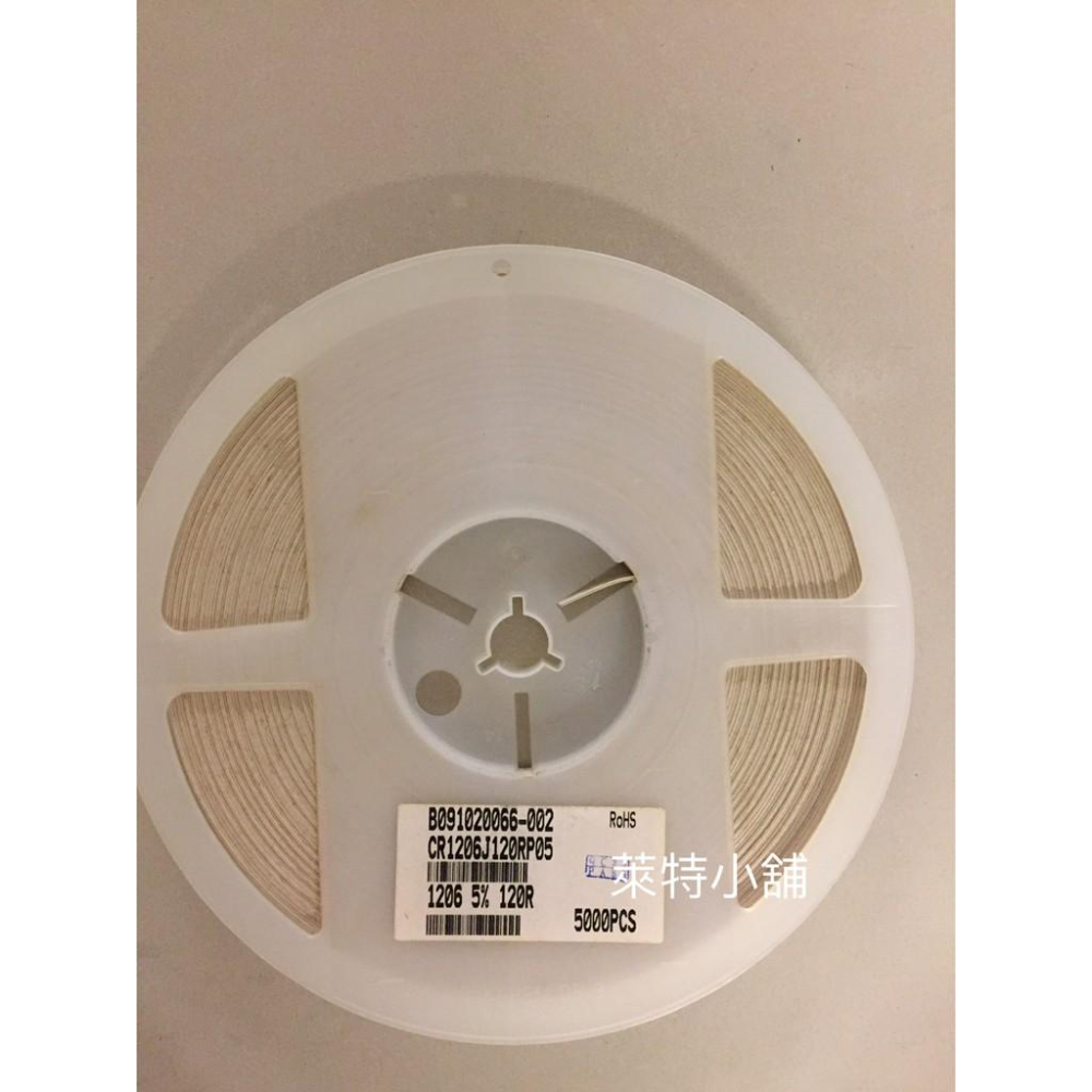 餘料出清~萊特小舖~1206 120R± 5%精度  CR1206J120RP05(100個一拍)-細節圖2