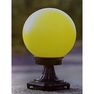 ~萊特小舖~(含稅附發票)台灣製造8.10吋圓球形門柱燈.立燈 燈罩有白色與黃色兩色可挑選-規格圖2