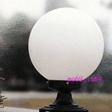 ~萊特小舖~(含稅附發票)台灣製造8.10吋圓球形門柱燈.立燈 燈罩有白色與黃色兩色可挑選-規格圖2