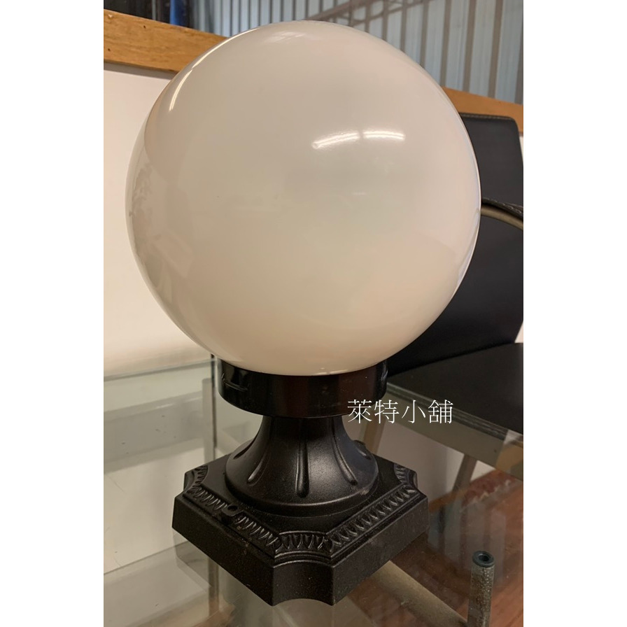 8＂乳白色門柱燈