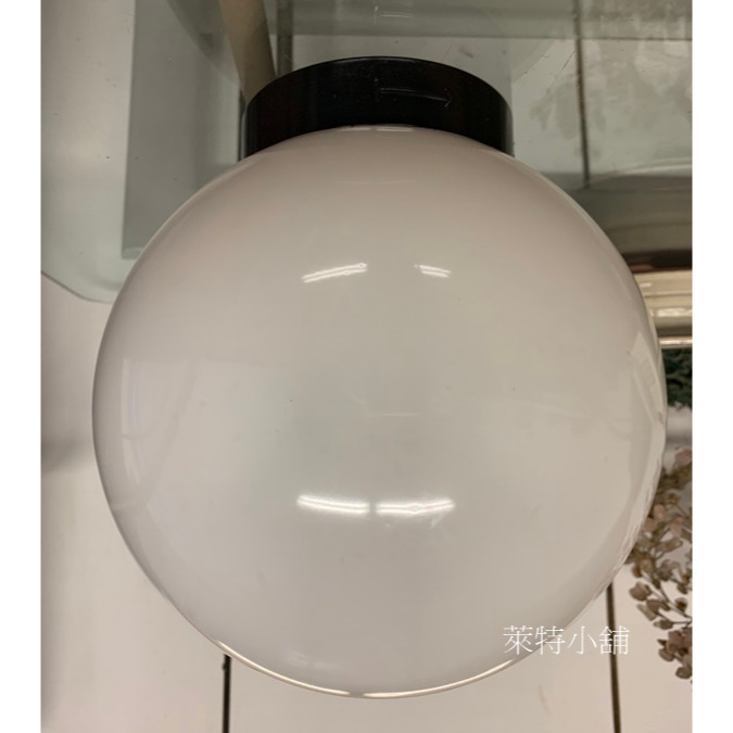 ~萊特小舖~(含稅附發票)義大利進口8吋直徑200mmPC乳白圓球門柱燈 吸頂燈-規格圖3