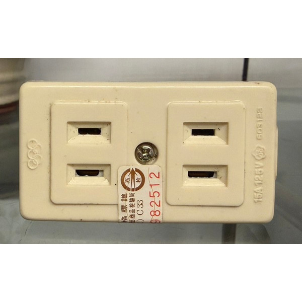 ~萊特小舖~台灣製造雙環牌 二連電木插座 方型平開關 單切 電木開關 明開關-規格圖3