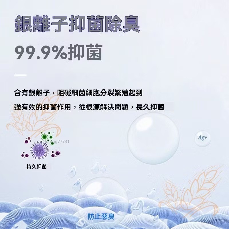 ￼預購+現貨 標浦山茶花香氛內衣褲洗衣液 山茶花香氛內衣清洗液 去血漬清洗液 姨媽清洗液 私密衣物清洗液 除菌抑菌清洗液-細節圖3