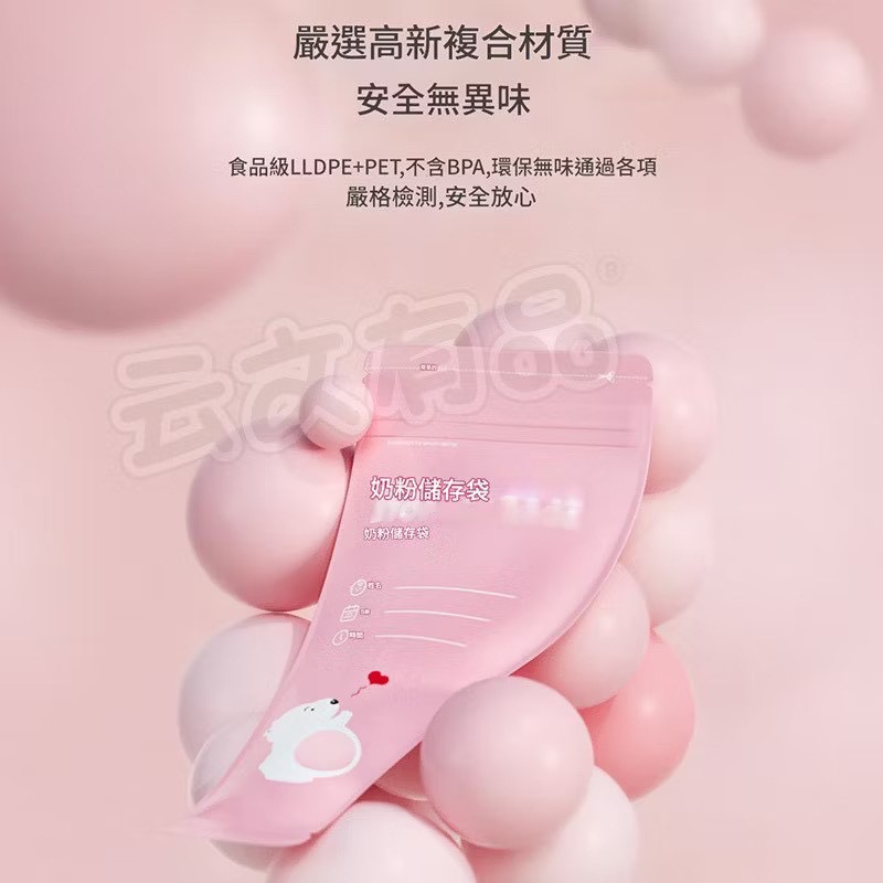 奶粉袋-細節圖3