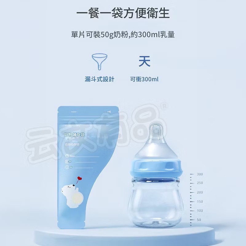 奶粉袋-細節圖6